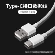 【新款   現貨】小米充電器8原裝正品18W小米6閃快充QC3.0插頭Type-c數據線note3