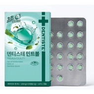 [DENTISTE] Mint ball 20capsules
