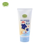 Mama000 Enfant (อองฟองต์) Organic Plus Daily Protection Lotion โลชั่นกันแดดสำหรับเด็ก ปกป้อง SPF 30P