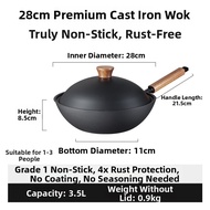 CAROTE | Non-stick Rust-proof Iron Wok