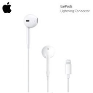 【神腦貨 盒裝】Apple 原廠耳機麥克風 EarPods 線控耳機 iPhone 12 13 mini Pro Max