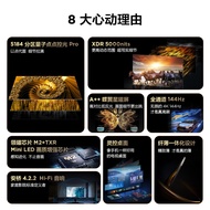 TCL TV 98X11G 98 Inch 5184 Partition Quantum Dot Light Control Pro XDR 5,000nits