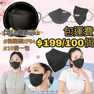 韓國製 Medi KR KF94 黑色橫摺口罩