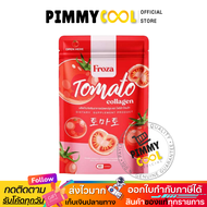FROZA ฟอร์ซ่า Tomato Collagen มะเขือเทศและคอลลาเจน อาหารเสริม บำรุงผิว 60 caps  Froza Tomato แดง
