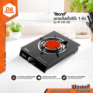TECNO เตาแก๊สตั้งโต๊ะ 1 หัว รุ่น IR 130 GB |EA|