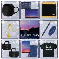 🖤現貨 月の満ち欠け 電影周邊代購 目黑蓮 snowman 月圓月缺 月之圓缺