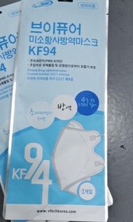 Kf94