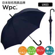 Wpc. - 【UX03-910-001】深藍色 - Unisex Wind Resistance 抗風防UV長雨傘/雨遮 (4537988007920)