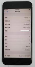 [崴勝3C]  二手 Apple iphone SE 2 64G 85% 白色 14.2