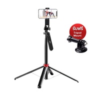 Ulanzi MT44 Plus (MA09) Selfie Stick ไม้เซลฟี่ ขาตั้งกล้อง ต่อไฟเซลฟี่ ไลฟ์สด มีรีโมทบลูทูธ Selfie S