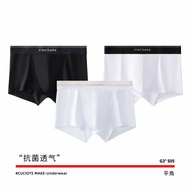 Mr. Rubbing Pure ผ้าฝ้าย ชุดชั้นในชาย Modal สีขาว Flat กางเกงใน เซ็กซี่ Square กางเกงขาสั้น For Men 