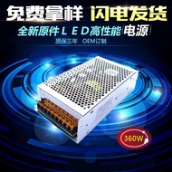 24V15A Switching Power Supply 360W Power Supply 24V Switching Power Supply S-360-24 Monitoring Power