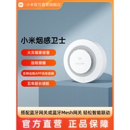 Xiaomi Smoke Guard Alarm Smoke Detector Fire Protection Fire Detection Alarm Home Kitchen Smoke Dete