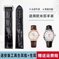 Omega Watch Strap Genuine Leather Counter Omega Diefei Men's Speedmaster Seamaster OMJ Accessories For Men And Women