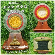 💯泰国佛牌💯🍀粉牌 泽度金 供奉型 Jatukam-Ramathep 🍀助正偏财运、招四面八方财 避小人、挡灾险、助事业、生意兴隆