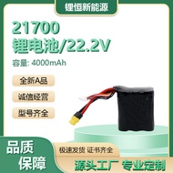 Pek Litium 6S 21700 10C 4000mAh 22.2V Mesin Lumba Dron RC Kawalan Jauh Pek Kereta
