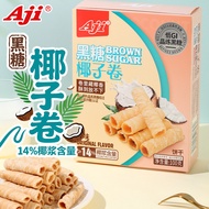 Aji Coconut Roll Egg Brown Sugar Biscuit Flavor Coconut Milk Coconut Meal Replacement Office Casual 