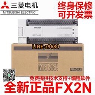 【可開統編】原裝三菱PLC FX2N-16MR-001 32MR 48MR 64MR 80MR 128MR/MT
