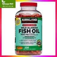 Kirkland - 野生阿拉斯加三文魚油1400毫克230粒液態軟膠囊 心腦血管 關節 視力健康 omega 3 5 6 7 9 11 维他命AD 虾红素 平行進口 (效期: 03/2027*)
