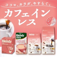 【AGF Blendy】 Peaceful Decaf Coffee Series  Black Drip, Black Instant, Cafe Ole Instant (6, 21, 32 sticks/ 7g x 8 drips / powder 150g) Pack of 1 to 3