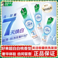 Brand Authentic] DARLIE DARLIE DARLIE Black Toothpaste Ultra White White Enzyme White Peach Fresh Br
