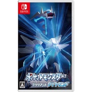Pokemon Brilliant Diamond -Switch