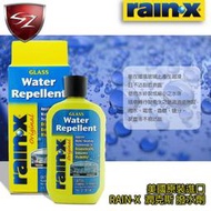 美國原裝進口RAIN-X 潤克斯 撥水劑 免雨刷 【撥水劑 免雨刷 潤克斯】大罐容量:207ml