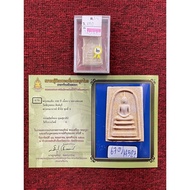 somdej Roon Roi Pee 庆祝100周年纪念，用108种圣经粉和旧顺德碎料制作(曼谷大型比赛第二名)