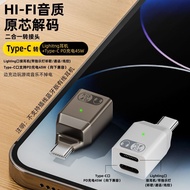 2 in 1 audio adapter, support calls + charger + audio adapter for PHONE 15 16