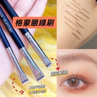Taiwan Taiwan Ready Stock Ready Stock⚡️GECOMO GECOMO Arc Eyeliner Brush Eyebrow Brush✨Blade Brush Fi