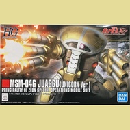 HG Juaggu 裘亞古 玖阿格 Unicorn Ver MSM-04G HGUC 1/144