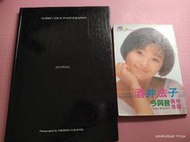 買2送一堆~早期日本明星《酒井法子 今與昔偶像特輯+酒井法子寫真集 感性》送五張酒井法子照片+四張雜誌內頁+大海報一張