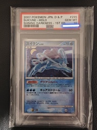 2007 Pokemon PTCG 水君 DP時代 1刷 PSA 10