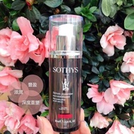 Sothys原肌光芒誘肌精華