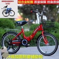 [48H Shipping] Bicycle Children10-11-12Years Old15Boys8Children's Bicycle9Medium and Large Children6