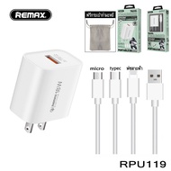 เครื่องชาร์จ remax รุ่นkingkong  หัวชาร์จ + สายชาร์จ ของแท้100% USB Charger 18w qc3.0 3A fast chargi