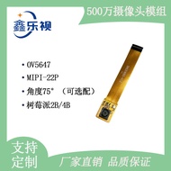 Modul Kamera Raspberry Pi OV5647 5 Juta Piksel Menyokong Raspberry Pi 1