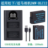 Sima Camera Battery BP51 FP FP L DP0Q DP1Q DP2Q DP3Q Charger DMW-BLC12