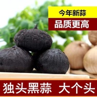 Unique Black Garlic Black Garlic Boutique Fermented Unique Black Garlic Instant Snacks 500g a Bottle