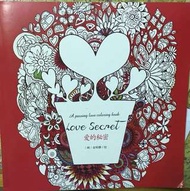 Love secret-類似secret garden