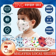 KF94 0-3 Years Old Baby Disposable 4 Layer Face Mask 3D Baby 3 Layer Face Mask Topeng Muka Baby 0-3岁婴儿口罩