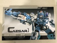 MASTER MADE 誠造社 MEGA SERIES SDT-06 Caesar 霸王 凱撒 副廠 變形金剛 Transformers sdt06