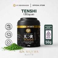 Kin 抹茶 天使 宇治 禮儀級 抹茶粉 20克 & 50克 優質抹茶 日本抹茶 宇治抹茶 京都抹茶 初摘抹茶 抹茶粉 藪北抹茶 抹茶拿鐵 薄茶抹茶 正宗日本抹茶