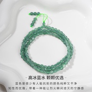 Blue Water Jade Necklace Beads 35 Abacus Beads Multi-Circle Bracelet Round Cake Diy Jade Beads Ice T