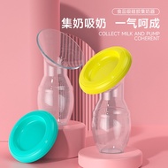 Full-Silicone Manual Breast Pump Hakka Manual Milking Anti-Overflow Breast Milk Collector Automatic