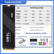 Geil | P4H M2 PCIe 4 SSD 4TB