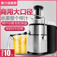 W-8&amp; Sugar Cane Juicer Commercial Juicer Household Slag Juice Separation Fried Celery Ginger Coconut Meat Juicer Blender