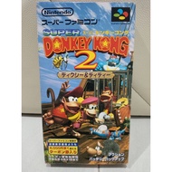 [USED] SUPER FAMICOM DONKEY KONG COUNTRY 2 DIDDY'S KONG QUEST / SFC DONKEY KONG COUNTRY 2 DIDDY'S KO
