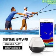 Garmin佳明 STRIKER Cast 探魚器智能聲吶高清可視圖釣魚神器探頭