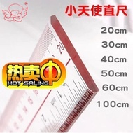 [Upgrade quality] Little Angel Organic Ruler 20 30 40 50 60CM Transparent Ruler Ruler Rubber Ruler R